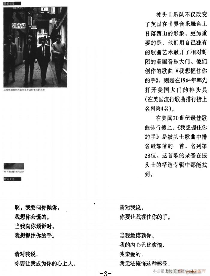 ������ס�����(���ָ��V)3