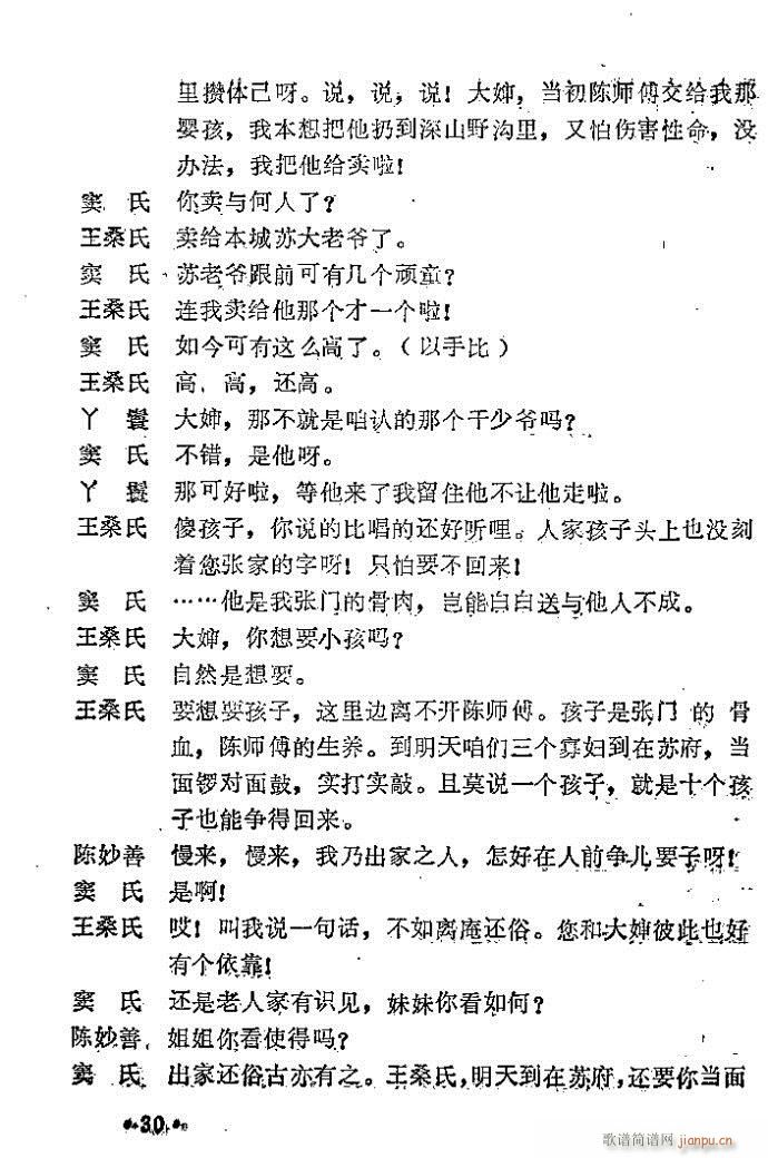 �һ���(ԥ�����V)24