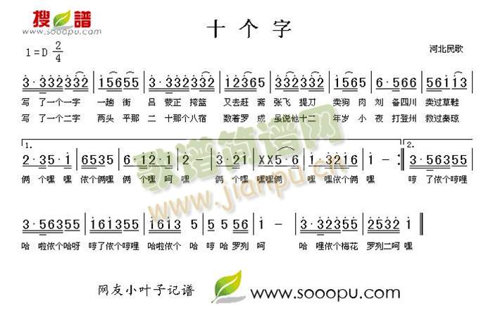 ʮ��(g��)��(���ָ��V)1