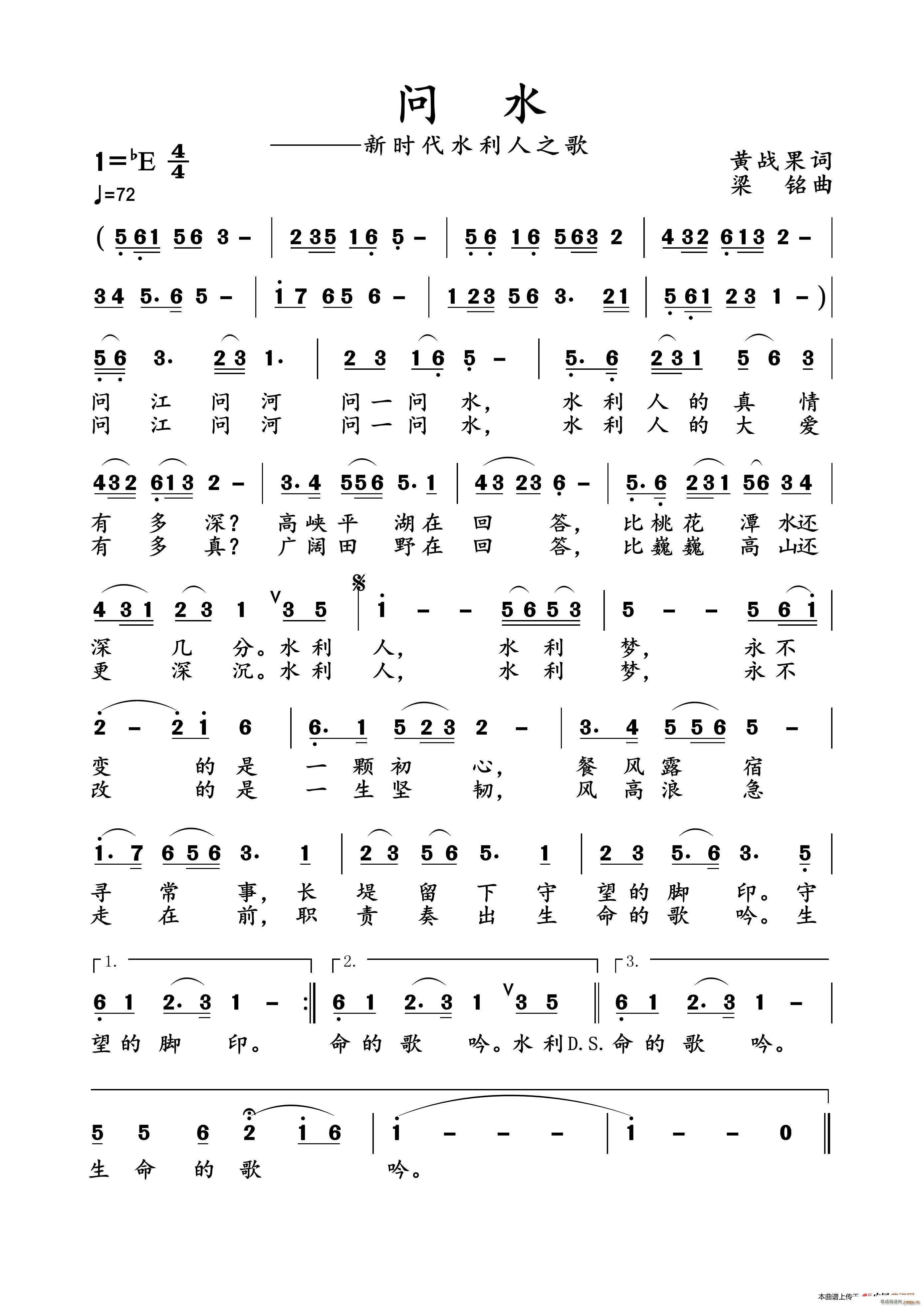 ��(w��n)ˮ(���ָ��V)1