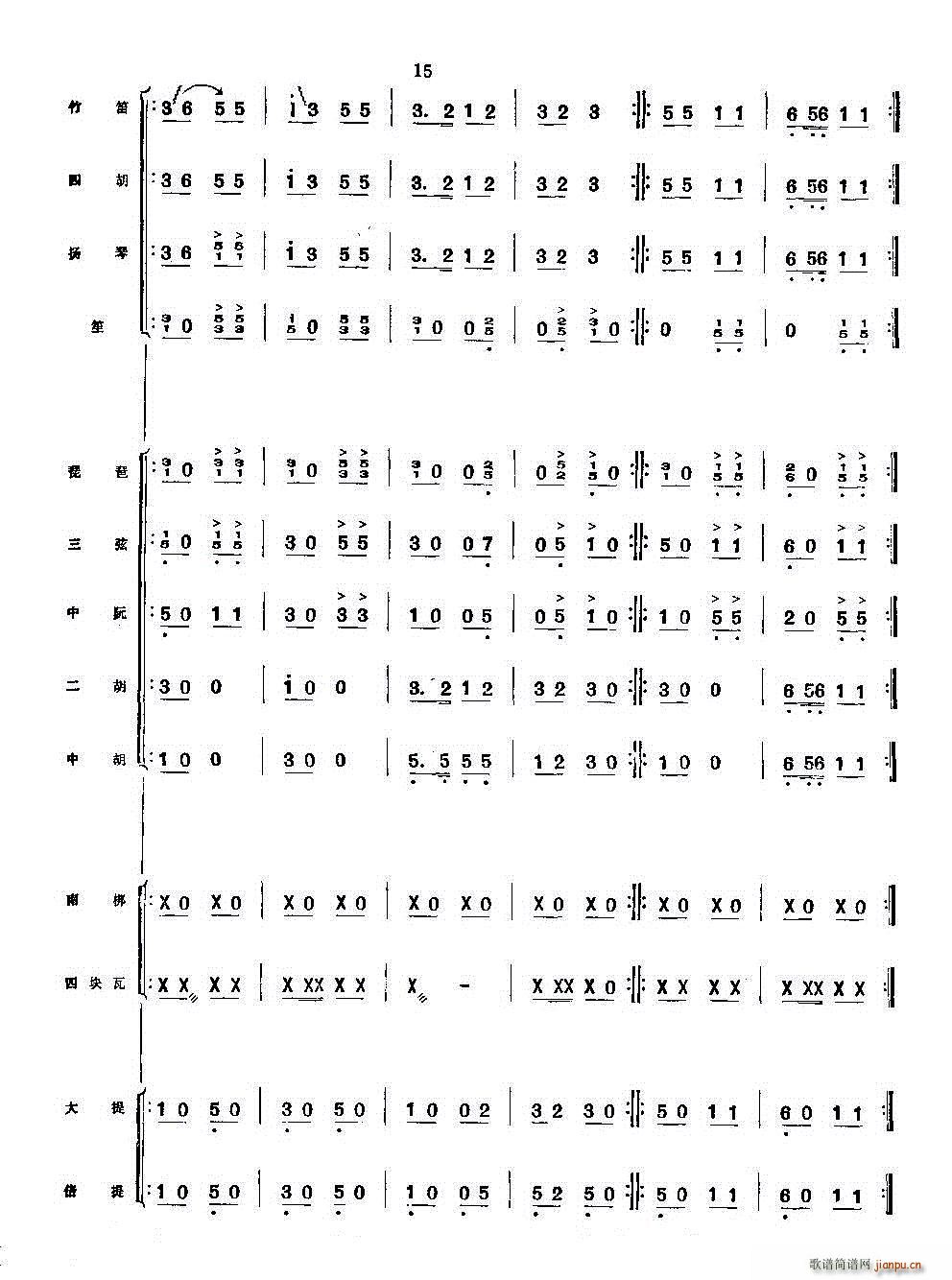 ��׷���s�W(xu��)��կ ��(l�� )����(���V)3