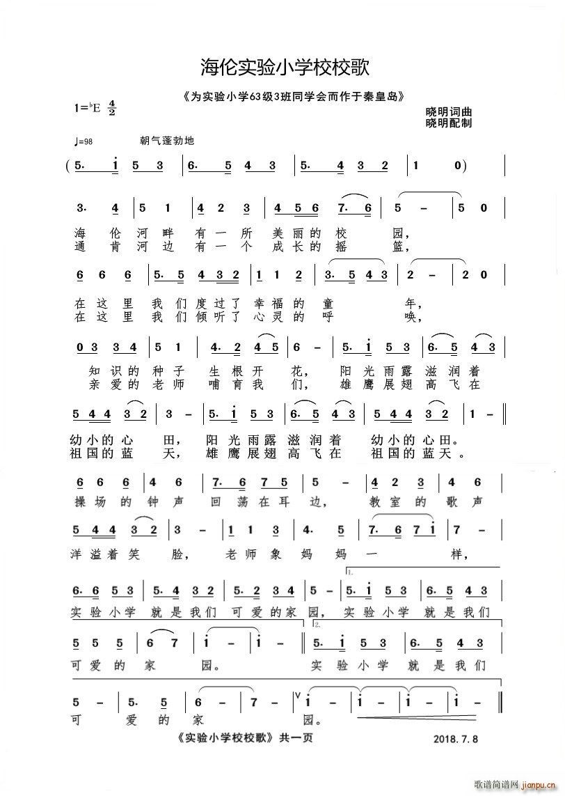 ������(sh��)�С�W(xu��)У��У(���ָ��V)1