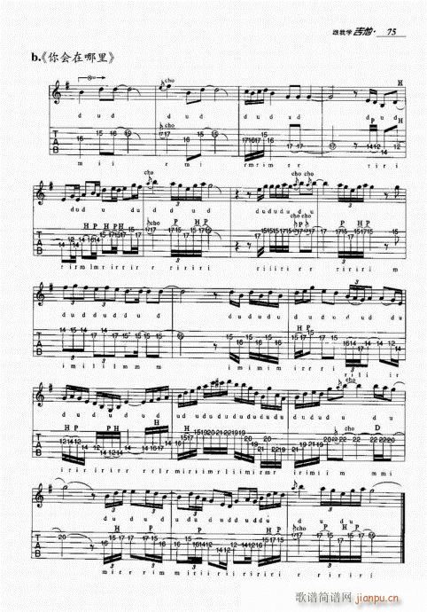 ���ҌW(xu��)����61-80(�����V)15