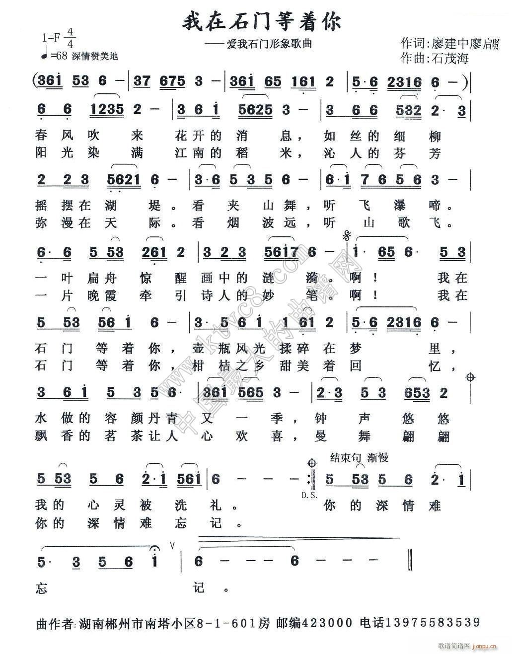 ����ʯ�T(m��n)����(zh��)��(���ָ��V)1