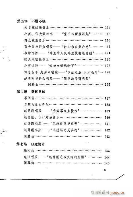 ƽԭ����(�������V)3