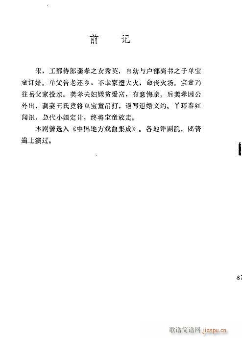 �u�����y��Ŀ�x201-220(ʮ�ּ�����)12