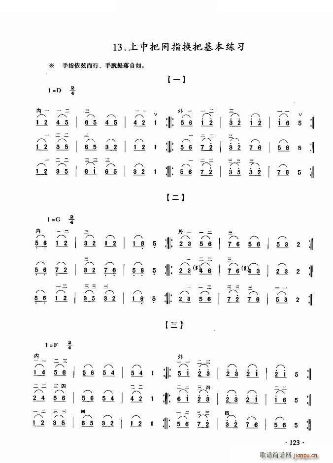 ���а�ָͬ�Q�ѻ�������(�����V)1