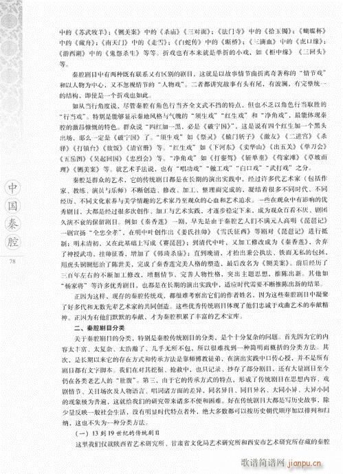 �Ї���ǻ61-80(���ָ��V)18