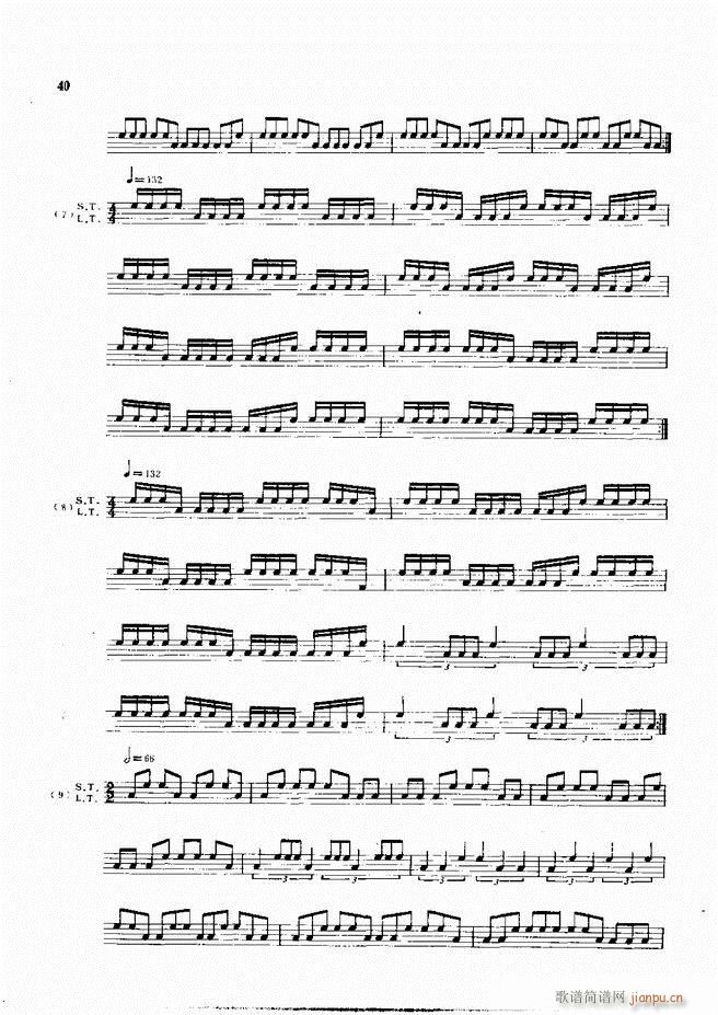 ��ʿ�ĬF���L(f��ng)������̳�1 60(ʮ�ּ�����)42