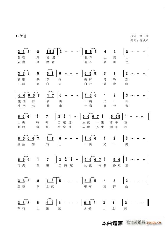 ɽ֮��(���ָ��V)1