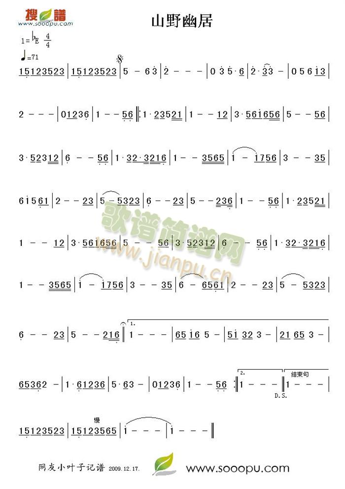 ɽҰ�ľ�(���ָ��V)1