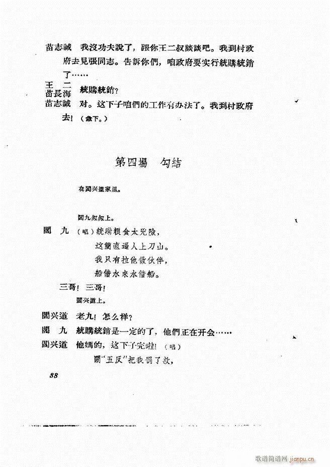 �ط������� ����݋Ŀ�1 60(ʮ�ּ�����)40