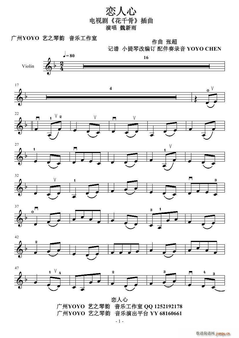 ������ �ҕ�� ��ǧ�� ����(С�����V)1