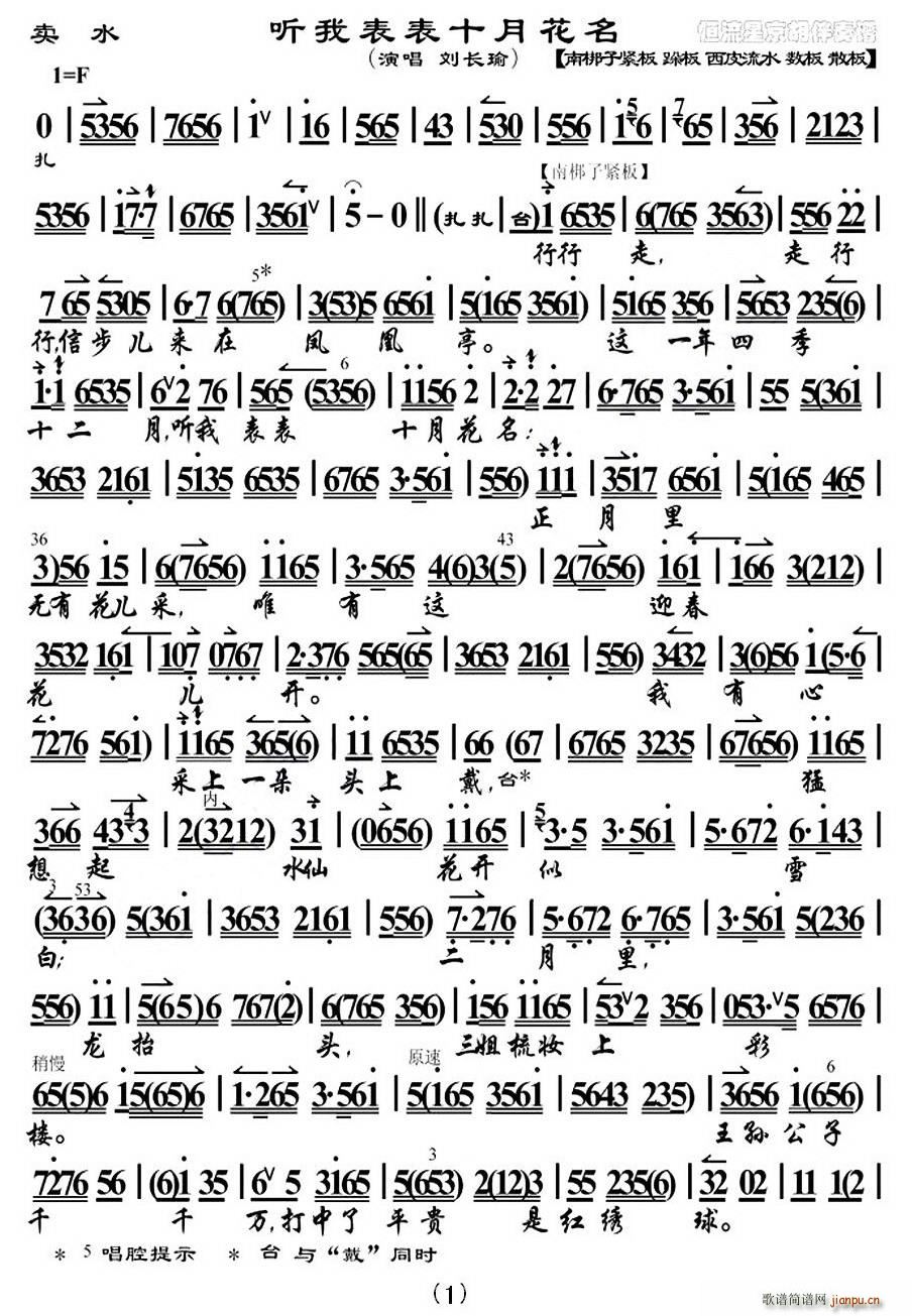  (t��ng)�ұ���ʮ�»���(���ָ��V)1