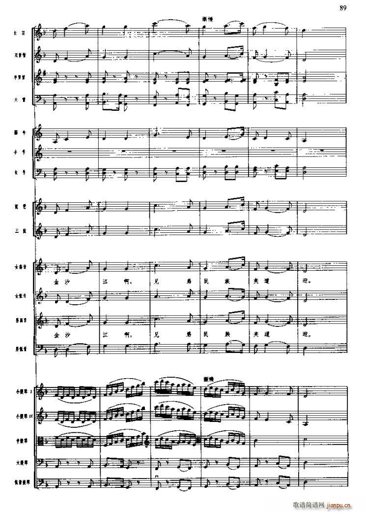 �L(ch��ng)���M�������wԽ��ɺ�(ʮ�ּ�����)20