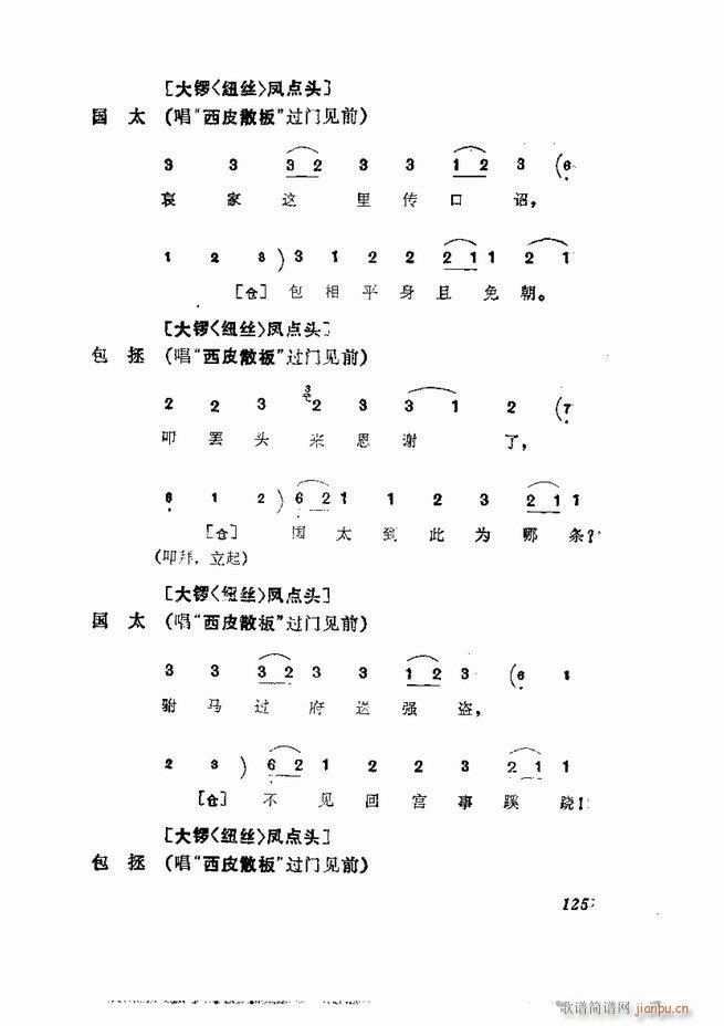 �������� ���弯 121 180(�������V)5