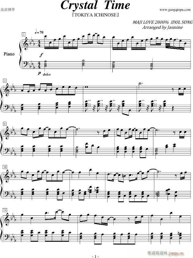 Crystal Time(����V)1