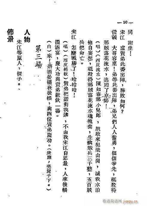 ��ɽ�z��(�������V)11