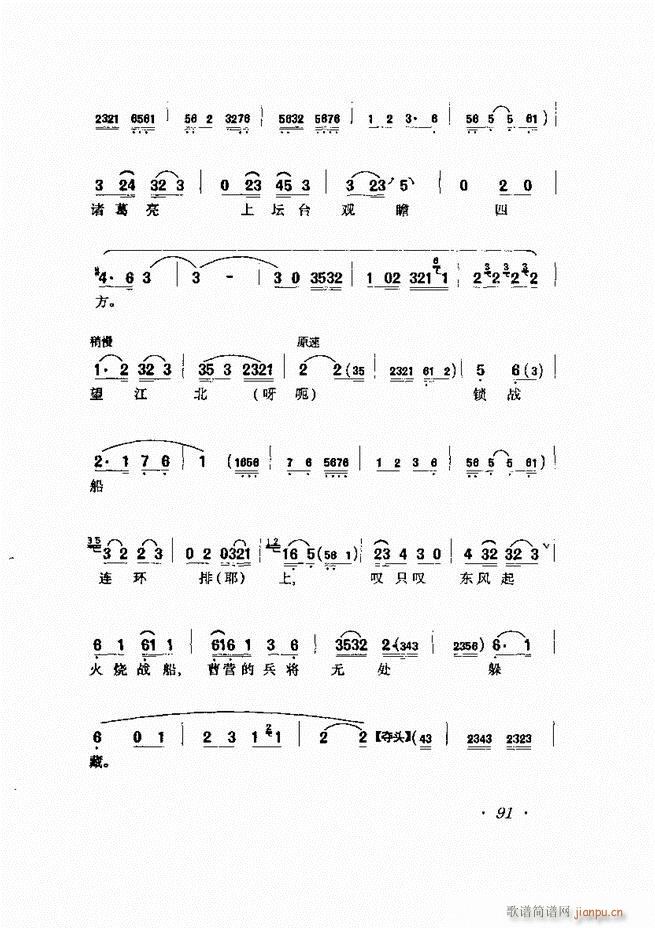 �R�B����ǻ�x�� 61 120(�������V)31