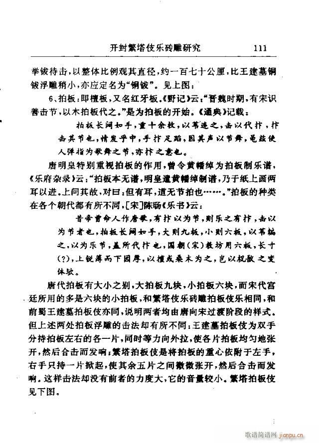 Փ���x��91-120(ʮ�ּ�����)21