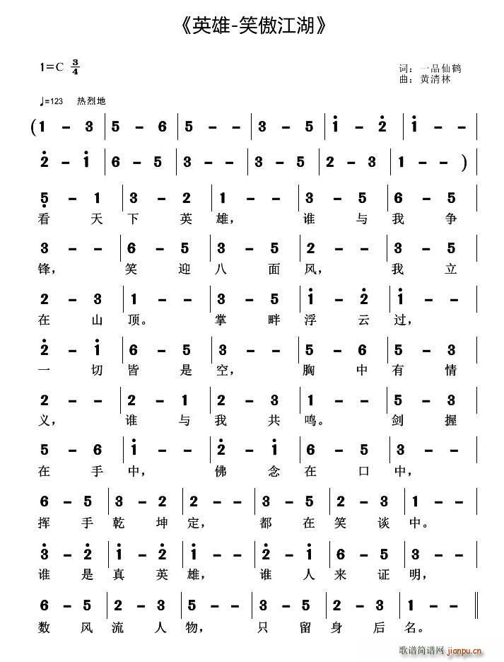 Ӣ�� Ц������(���ָ��V)1