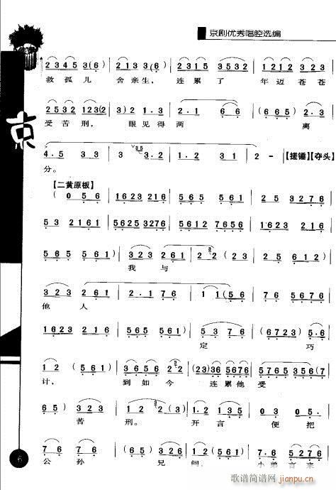 ��һ݋?Ŀ�1-20(�������V)14