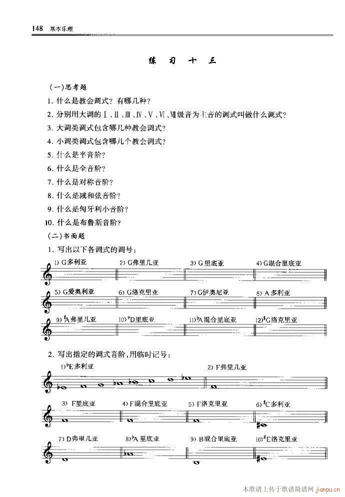 ����(l�� )������Փ121-160(ʮ�ּ�����)28