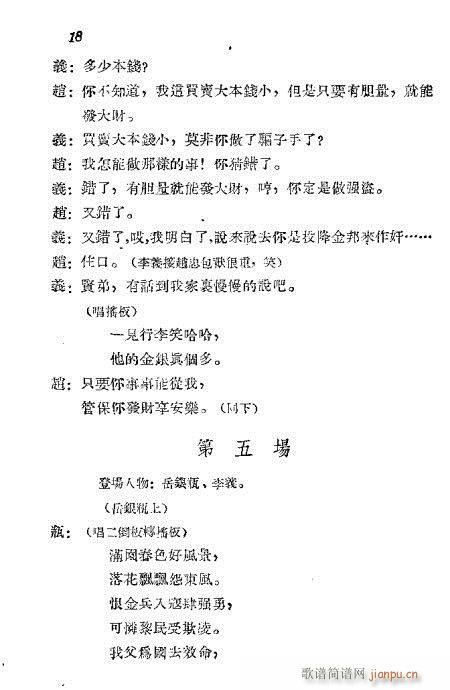 ����(���ָ��V)19