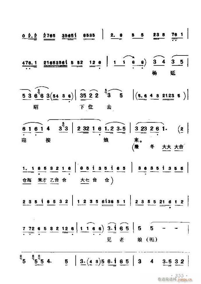 ������(zh��)����ǻ�x �ϼ� 301 360(�������V)55