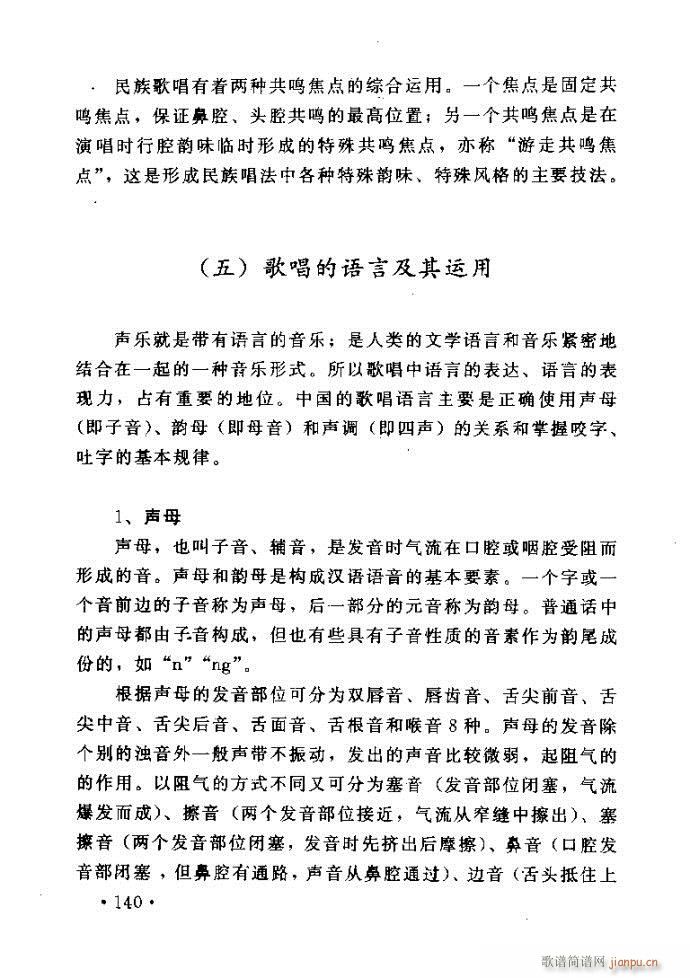 �x�V�質ˇ�g(sh��) ����ļ����c����121 160(ʮ�ּ�����)20