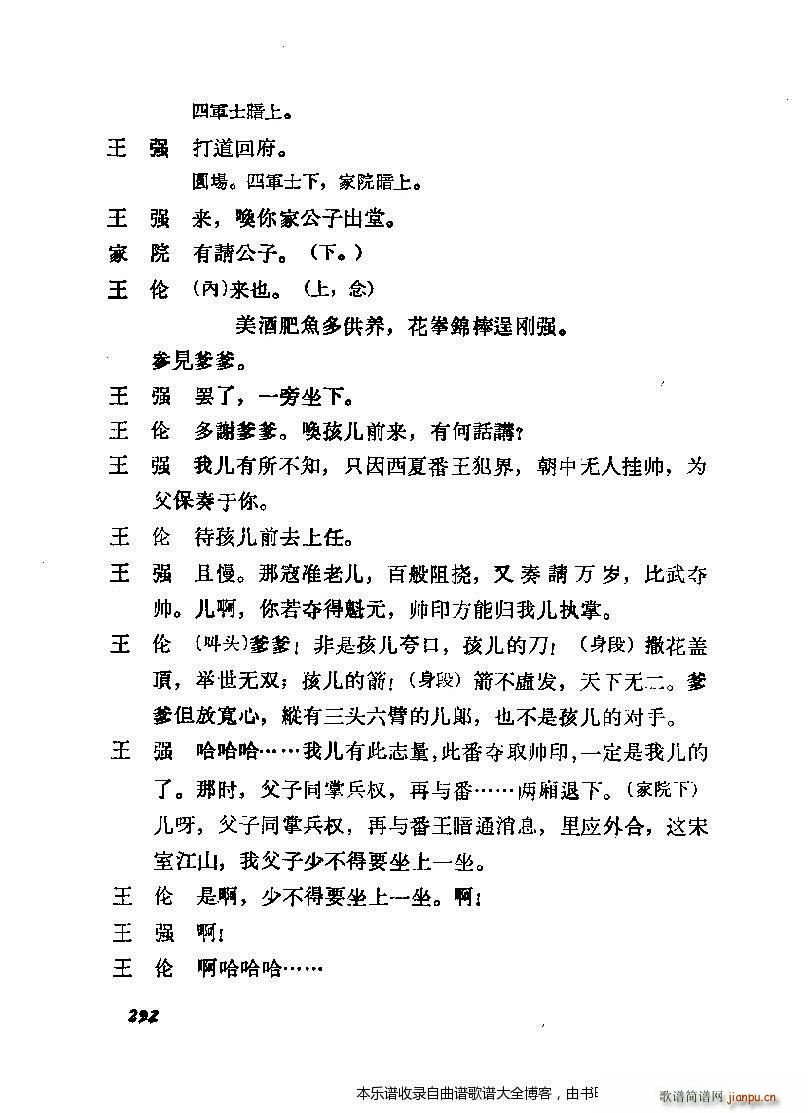 ����÷�m���ݳ������x281 300(�������V)12