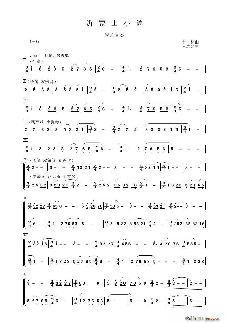 ����ɽС�{ �ܘ�(l�� )����(���V)1