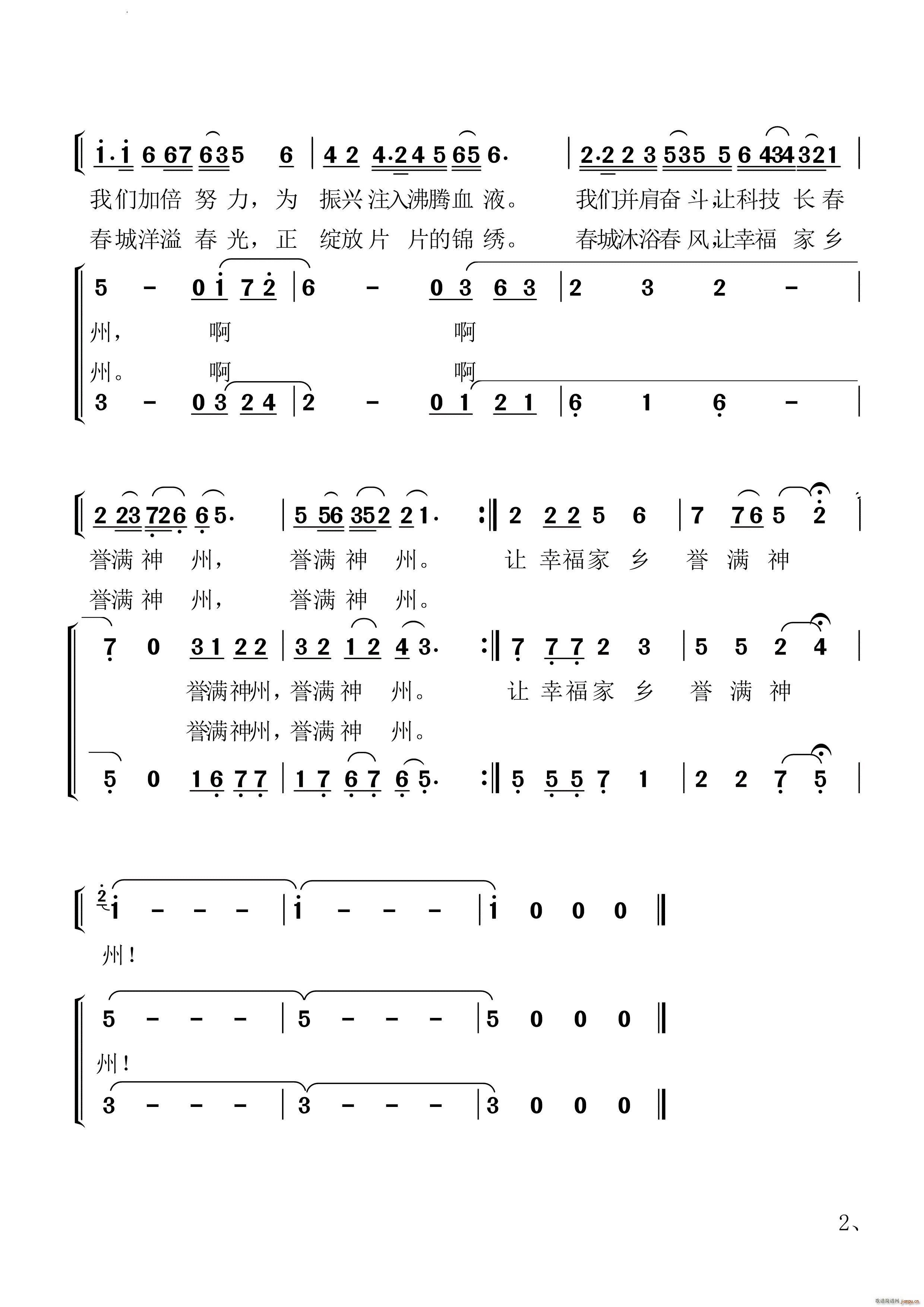 �d�ϴ��ǉ�(m��ng) �{��(zh��)���L(f��ng)��Ů����(ʮ�ּ�����)3