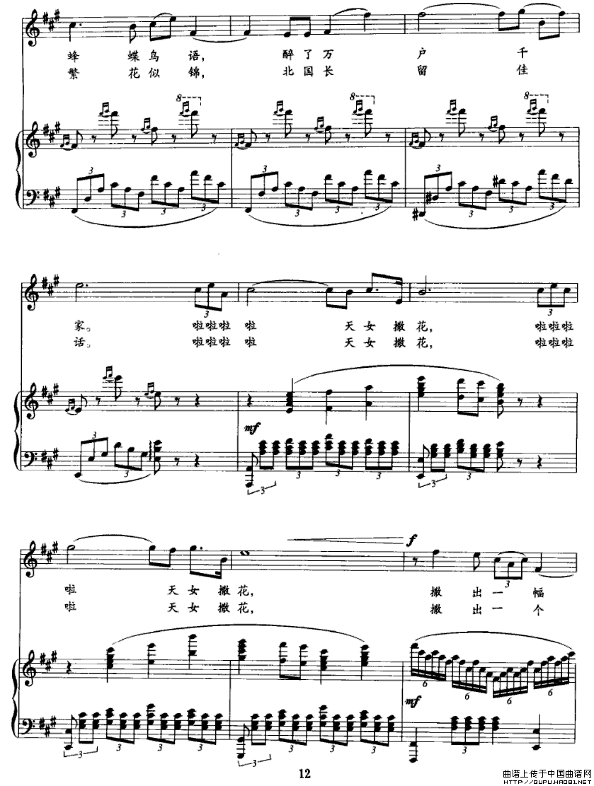 ��Ů����(���ָ��V)3