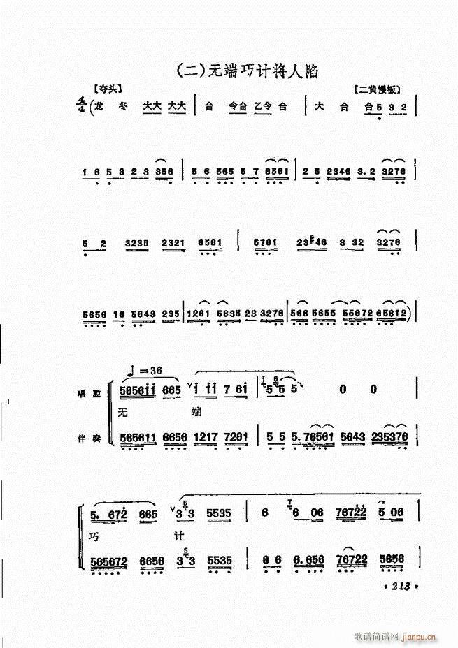 ���� �̳��ﳪǻ�x181 240(�������V)33