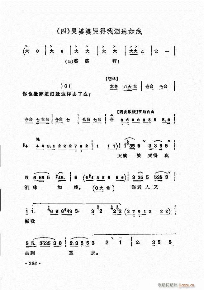 ���� �̳��ﳪǻ�x241 311(�������V)45