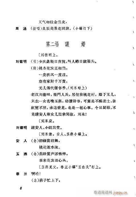 �����������ݳ������xĿ�ǰ��1-20(�������V)14