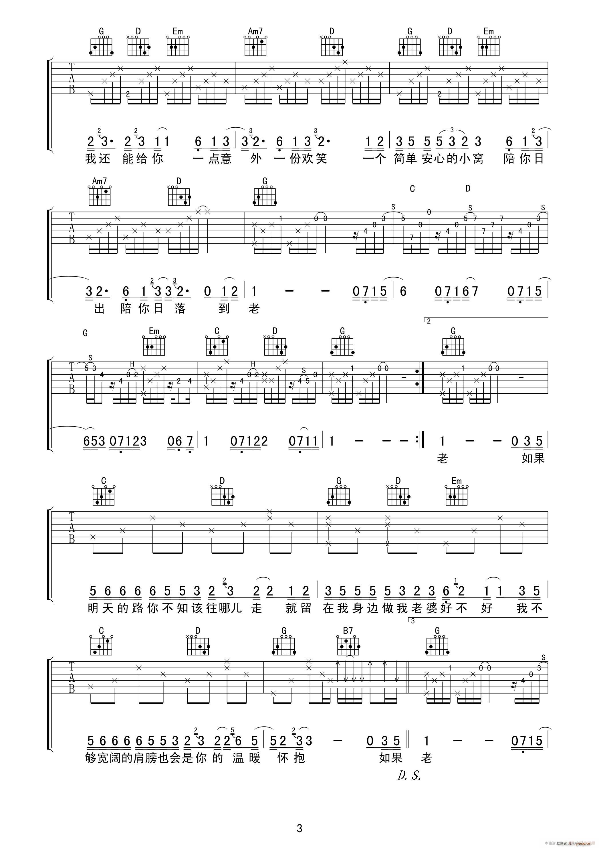 �������źò��� ��������(�����V)3