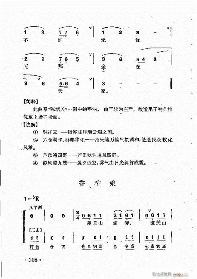 ����Ⱥ���R�� 61 120(�������V)48