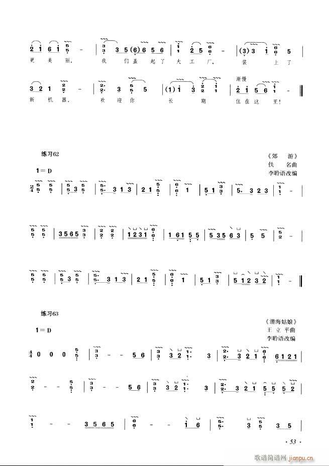 �Ź~���A�̳���ʮ���nĿ�1 60(�Ź~�P���V)61