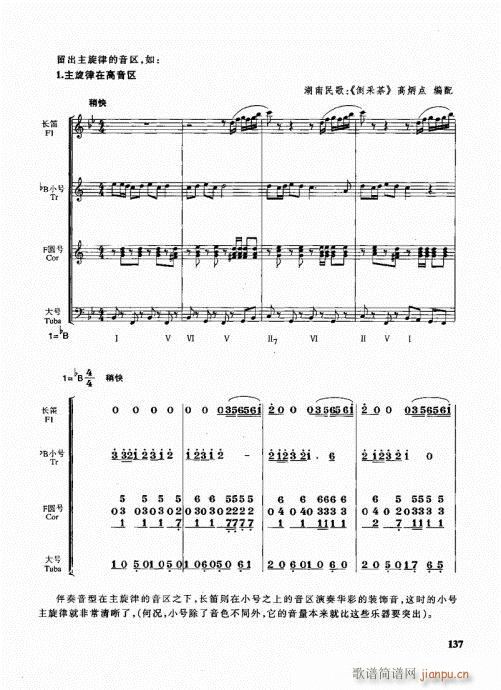 �ܘ�(l�� )꠾���̳�121-140(ʮ�ּ�����)17