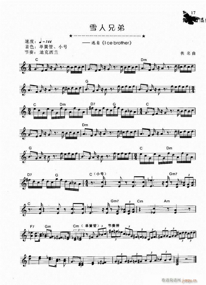 ����� ѩ���ֵ�(������V)1