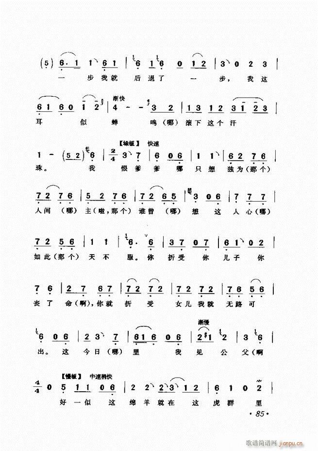 �u����(zh��)�������x�� 61 120(�������V)25