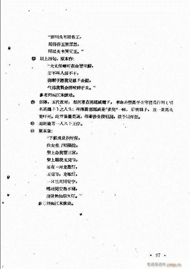 �ӱ����ӅR�� ������ 61 120(ʮ�ּ�����)37