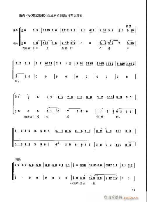 �����c����61-80(ʮ�ּ�����)3