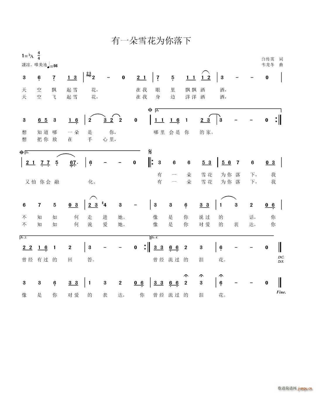 ��һ��ѩ����������(���ָ��V)1