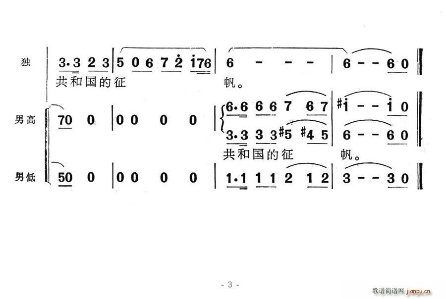 �彭֮��(���ָ��V)3