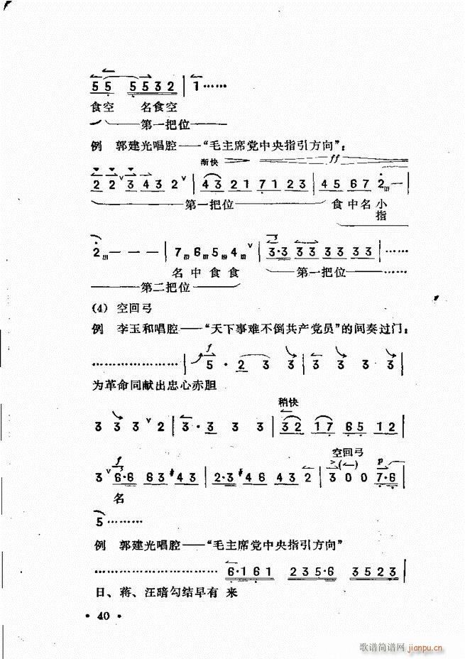 �������� Ŀ�ǰ�� 1 60(ʮ�ּ�����)42