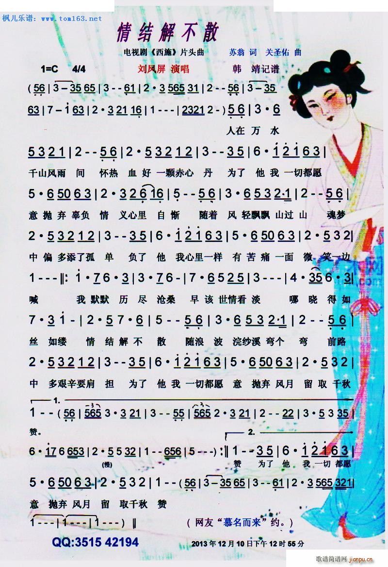 ��Y�ⲻɢ �ҕ�� ��ʩ Ƭ�^��(ʮ�ּ�����)1