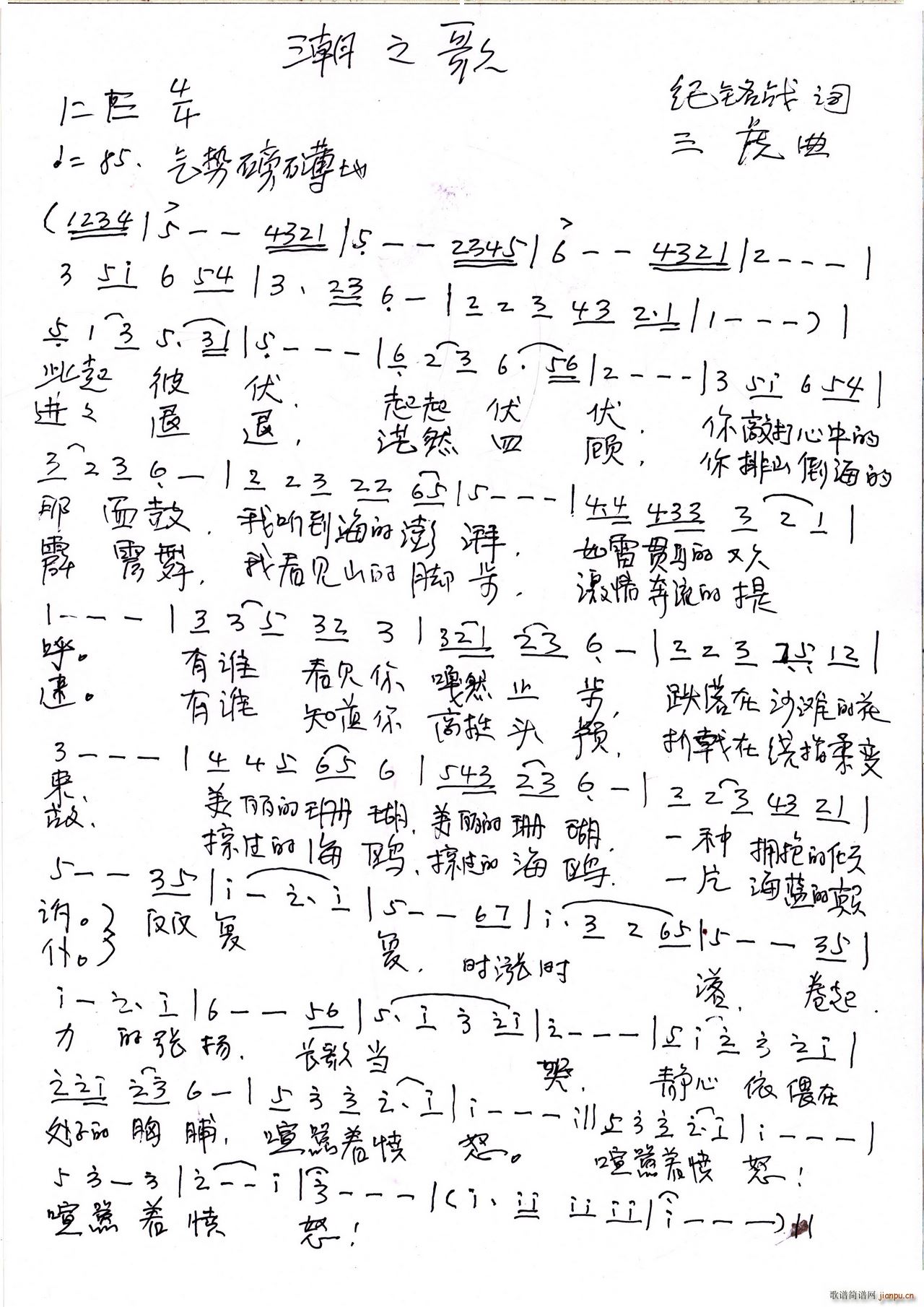 ��֮��(���ָ��V)1